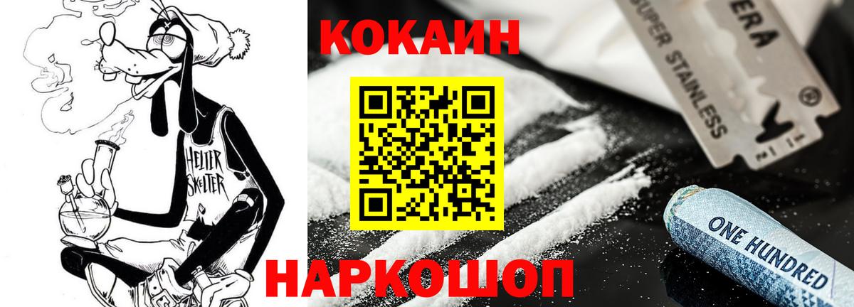 Cocaine Columbia Ртищево