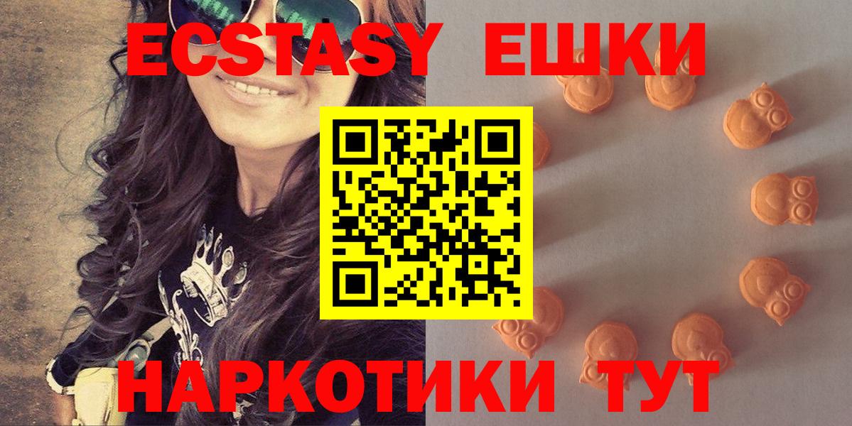 Ртищево  Экстази бентли  Ecstasy Philipp Plein  Вход с VPN 