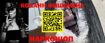марки nbome Бузулук