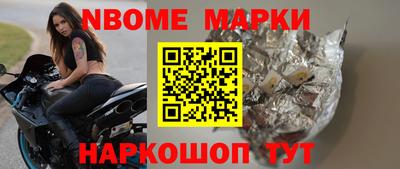 2c-b Волжск