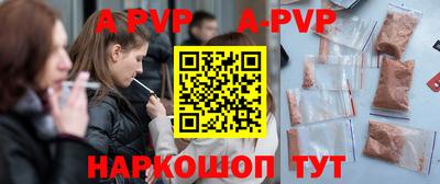 бошки Волгодонск