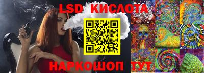 дистиллят марихуана Бугуруслан