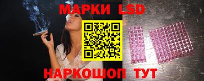 бошки Волгодонск