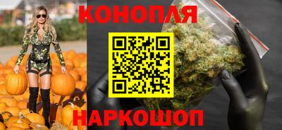 дистиллят марихуана Бугуруслан