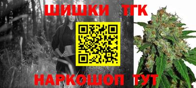 бошки Волгодонск