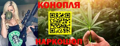 дистиллят марихуана Бугуруслан