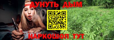 марки nbome Бузулук