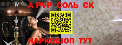 бошки Волгодонск