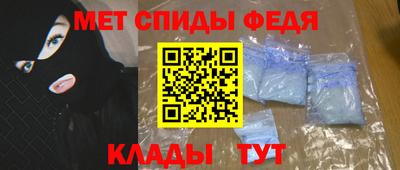 2c-b Волжск