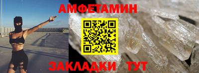 марки nbome Бузулук