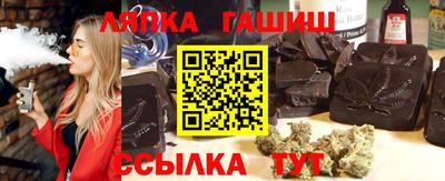 бошки Волгодонск