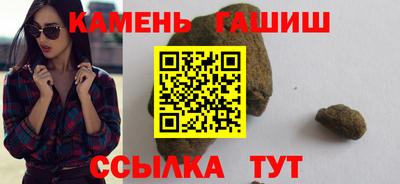 марки nbome Бузулук
