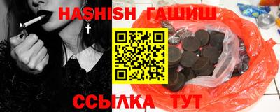 дистиллят марихуана Бугуруслан
