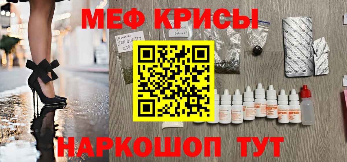 МЕФ Ртищево