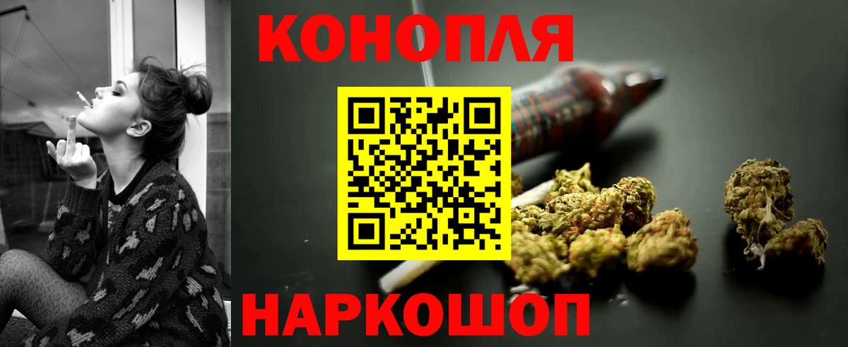 Бошки марихуана марихуана  Вход с VPN  Каннабис гибрид  Бошки Шишки THC 21%  Бошки марихуана LSD WEED  Ртищево 